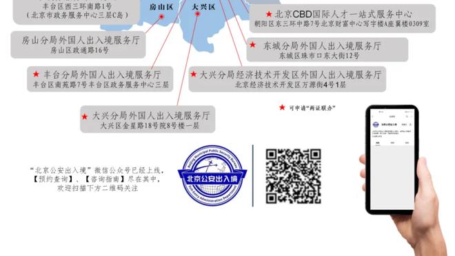 必威电竞最新赛事截图0